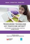 Nowoczesne technologie czy tradycyjne metody? O tendencjach w krzewieniu kultury czytelniczej młodego pokolenia w sklepie internetowym Wieszcz.pl