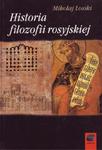 Historia filozofii rosyjskiej w sklepie internetowym Wieszcz.pl