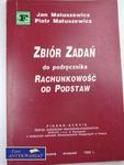 ZBIÓR ZADAŃ DO PODRĘCZNIKA RACHUNKOWOŚĆ OD PODSTAW w sklepie internetowym Wieszcz.pl