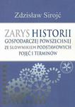 Zarys historii gospodarczej powszechnej ze słownikiem podstawowych pojęć i terminów w sklepie internetowym Wieszcz.pl