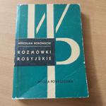 Rozmówki Rosyjskie wyd. 1971 rok w sklepie internetowym Wieszcz.pl