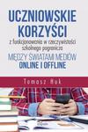 Uczniowskie korzyści z funkcjonowania w rzeczywistości szkolnego pogranicza między światami mediów online i offline w sklepie internetowym Wieszcz.pl