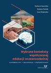 Wybrane konteksty współczesnej edukacji wczesnoszkolnej. Przedsiębiorczość - neuroedukacja - międzykulturowość w sklepie internetowym Wieszcz.pl