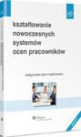 Kształtowanie nowoczesnych systemów ocen pracowników w sklepie internetowym Wieszcz.pl
