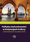 Polityka rachunkowości w instytucjach kultury 2022 z komentarzem do planu kont w sklepie internetowym Wieszcz.pl