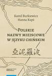 Polskie nazwy miejscowe w języku chińskim Kontekst historyczno-kulturowy metodologia przekładu i słownik w sklepie internetowym Wieszcz.pl