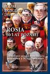 Polski Przegląd Dyplomatyczny 1/2022 w sklepie internetowym Wieszcz.pl