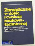 ZARZĄDZANIE W DOBIE REWOLUCJI NAUKOWO TECHNICZNEJ w sklepie internetowym Wieszcz.pl