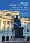 Polskie nauki społeczne w kontekście relacji władzy i zależności międzynarodowych w sklepie internetowym Wieszcz.pl