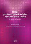 Relacje państwo-wspólnoty religijne we współczesnym świecie. Wybrane zagadnienie w sklepie internetowym Wieszcz.pl