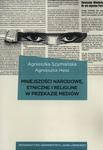 Mniejszości narodowe, etniczne i religijne w przekazie mediów Metodologia międzynarodowych badań porównawczych w sklepie internetowym Wieszcz.pl