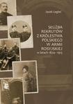 Służba rekrutów z Królestwa Polskiego w armii rosyjskiej w latach 1874-1913 w sklepie internetowym Wieszcz.pl