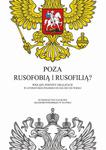 „Rozliczanie” przeszłości: relacje polsko-żydowskie w tekstach kultury XX i XXI wieku Poglądy postawy i realizacje w literaturze polskiej od XIX do XXI wieku w sklepie internetowym Wieszcz.pl