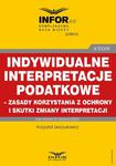 Indywidualne interpretacje podatkowe – zasady korzystania z ochrony i skutki zmiany interpretacji w sklepie internetowym Wieszcz.pl