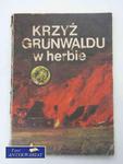 KRZYŻ GRUNWALDU W HERBIE w sklepie internetowym Wieszcz.pl