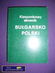 KIESZONKOWY SŁOWNIK BUŁGARSKO POLSKI w sklepie internetowym Wieszcz.pl