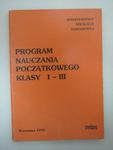 PROGRAM NAUCZANIA POCZĄTKOWEGO KL.I-III w sklepie internetowym Wieszcz.pl