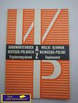 WIELKI SŁOWNIK NIEMIECKO - POLSKI SUPLEMENT w sklepie internetowym Wieszcz.pl