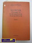 SŁOWNIK POLSKICH TOWARZYSTW NAUKOWYCH TOM 1 w sklepie internetowym Wieszcz.pl