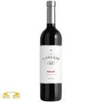 Wino Casa Lunardi Merlot Włochy 0,75l w sklepie internetowym SmaczaJama.pl