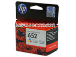 HP 652 Kolor oryginalny tusz HP Deskjet Ink Advantage 3775, HP Deskjet Ink Advantage 5075, HP Deskjet Ink Advantage 4535 w sklepie internetowym Kupuj-tanio.com 