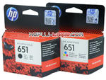 HP 651 Black + Color oryginalne tusze HP Deskjet Ink Advantage 5575, HP Officejet 202, HP Officejet 252, HP Deskjet Ink Advantage 5645 w sklepie internetowym Kupuj-tanio.com 
