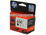 HP 650 Black oryginalny tusz do HP Deskjet Ink Advantage 1515, HP Deskjet Ink Advantage 2515, HP Deskjet Ink Advantage 2545 w sklepie internetowym Kupuj-tanio.com 