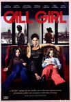 CALL GIRL DVD KAREMYR ASPLUND FERNANDEZ AUGUST w sklepie internetowym ksiazkitanie.pl