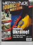 4/2014 WIEDZA I ŻYCIE OBLICZA HISTORII.UKRAINA w sklepie internetowym ksiazkitanie.pl