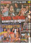 SKANDALISTKI /DZIEWCZYNY ROCCO DVD 2 FILMY 251 MIN w sklepie internetowym ksiazkitanie.pl
