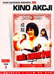 KRÓL SMOKÓW DVD JACKIE CHAN DVD w sklepie internetowym ksiazkitanie.pl