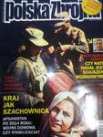 1/2013 POLSKA ZBROJNA JERZY MARIA NOWAK AFGANISTAN w sklepie internetowym ksiazkitanie.pl