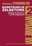 KONSTRUKCJE ŻELBETOWE WEDŁUG EUROKODU 2 I NORM ZWIĄZANYCH TOM 2 W STAROSOLSKI w sklepie internetowym ksiazkitanie.pl