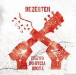 ﻿DEZERTER CD PRAWO DO BYCIA IDIOTĄ w sklepie internetowym ksiazkitanie.pl
