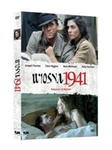 WIOSNA 1941 DVD FIENNES HIGGINS HARRISON w sklepie internetowym ksiazkitanie.pl