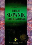 WIELKI SŁOWNIK GRECKO POLSKI NOWEGO TESTAMENTU w sklepie internetowym ksiazkitanie.pl