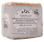 Mydło oliwkowo laurowe Aleppo 50% - Hammam Spa - 195g w sklepie internetowym dobrazielarnia.pl