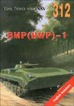 Militaria 312 BMP-1 (vol.1) (książka) w sklepie internetowym JadarHobby