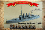 1:700 Modelkrak Mks-J 003 - Shikishima w sklepie internetowym JadarHobby