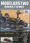 Modelarstwo Okrętowe 29 (4/2010) (magazyn) w sklepie internetowym JadarHobby