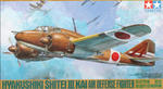 Tamiya 61056 HYAKUSHIKI SHITEI III AIR DEFENSE FIGHTER (1/48) w sklepie internetowym JadarHobby