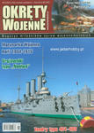 Okręty Wojenne 103 (magazyn) w sklepie internetowym JadarHobby