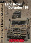 CMK 1301 - Land Rover Defender 110 (książka) w sklepie internetowym JadarHobby