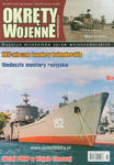 Okręty Wojenne 107 (magazyn) w sklepie internetowym JadarHobby