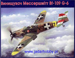 UM 423 Messerschmitt Bf-109 G-6 Hungary Air Force (1:48) w sklepie internetowym JadarHobby