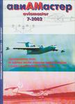 AviaMaster 2002/07 (magazine) (Komis/Second Hand) w sklepie internetowym JadarHobby