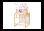 KLUPŚ Drewniane krzesełko do karmienia różowe 2w1 AGA sosna C4 w sklepie internetowym fikimiki24.pl