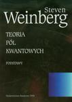 Teoria pól kwantowych Tom 1 w sklepie internetowym ksiazki-naukowe.pl