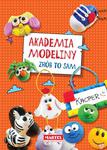 Akademia Modeliny w sklepie internetowym wydawnictwomartel.pl