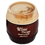 HOLIKA HOLIKA Wine Therapy Sleeping Mask całonocna maseczka z ekstraktem z czerwonego wina 120ml (P1) w sklepie internetowym Estetic Dent